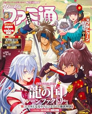 コロコロコミック 2024年 04 月号 [雑誌] |本 | 通販 | Amazon